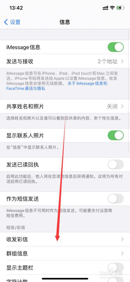 短信收不到验证码，12123短信收不到验证码