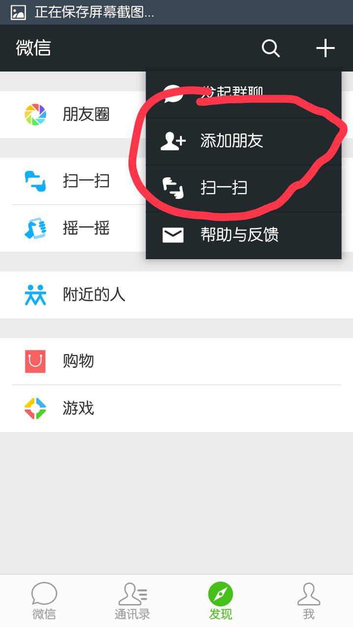 百度怎么加人好友聊天，百度怎么加人好友聊天记录