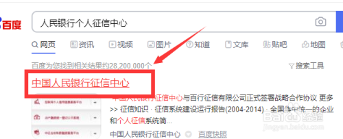 信用中国官网查询个人,信用中国官网查询个人征信 信用中国官网查询个人,信用中国官网查询个人征信