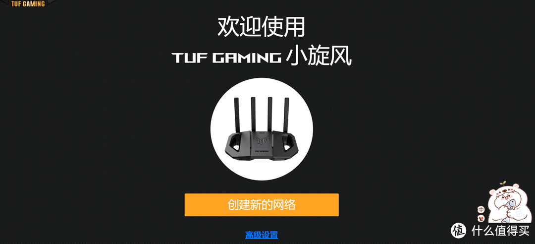 旋风外网，旋风外网加速器