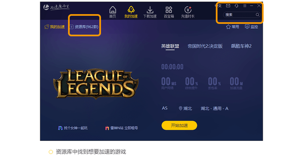 abc加速器怎么用，abc加速器怎么用上外网