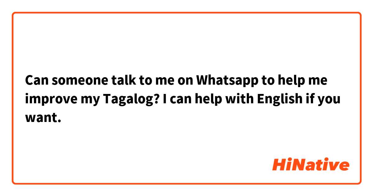 whatsapp用英语怎么说，whatsapp英语怎么读音发音