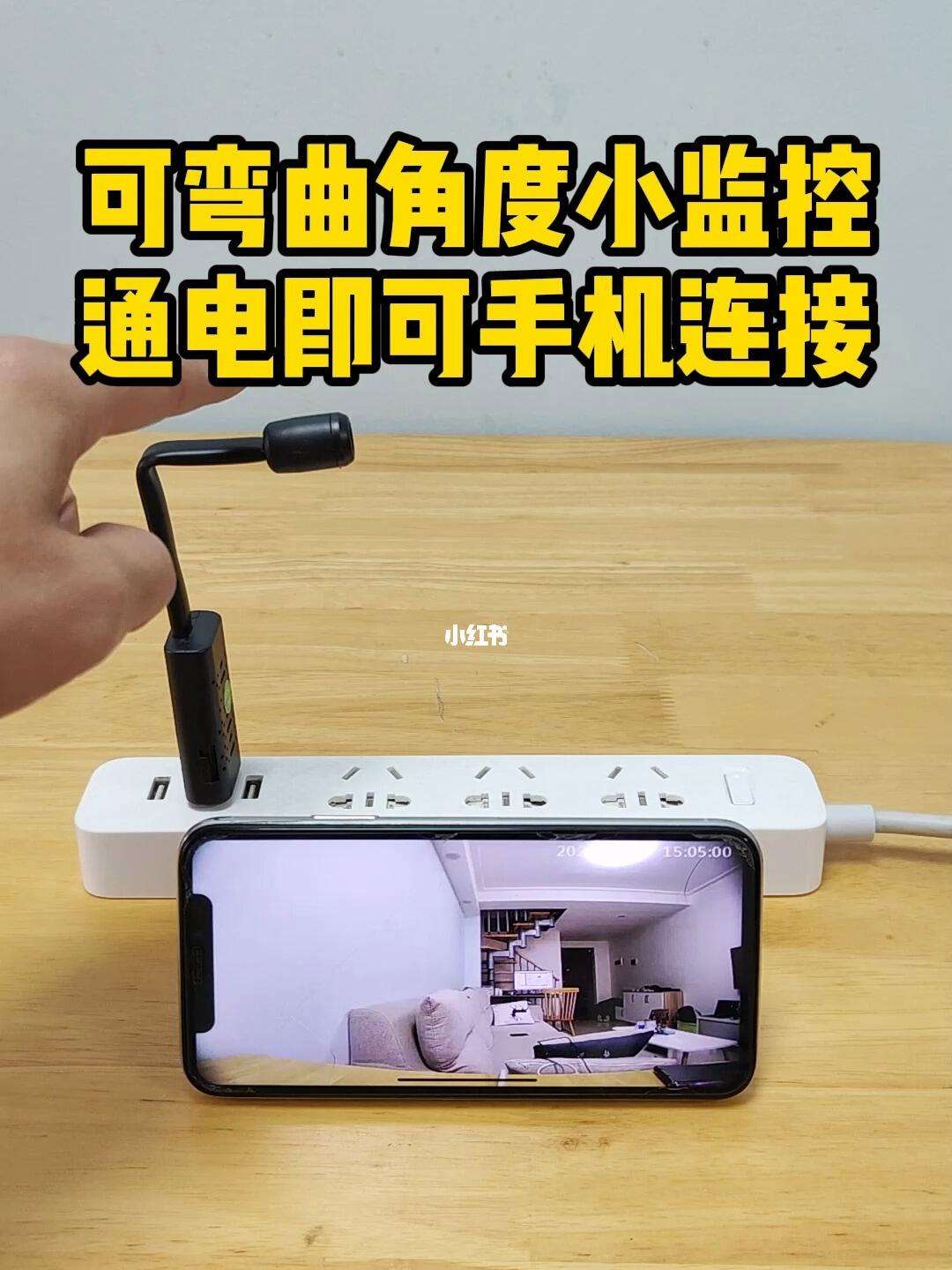 手机怎么远程连接家里的摄像头，手机怎么远程连接家里的摄像头萤石云