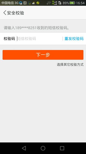 验证码找不到是怎么回事，验证码找不到是怎么回事呀