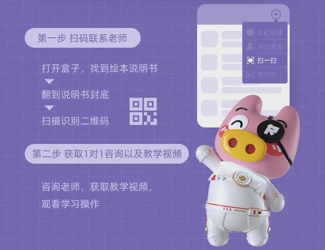 纸飞机怎么扫码登录，怎么登陆纸飞机app