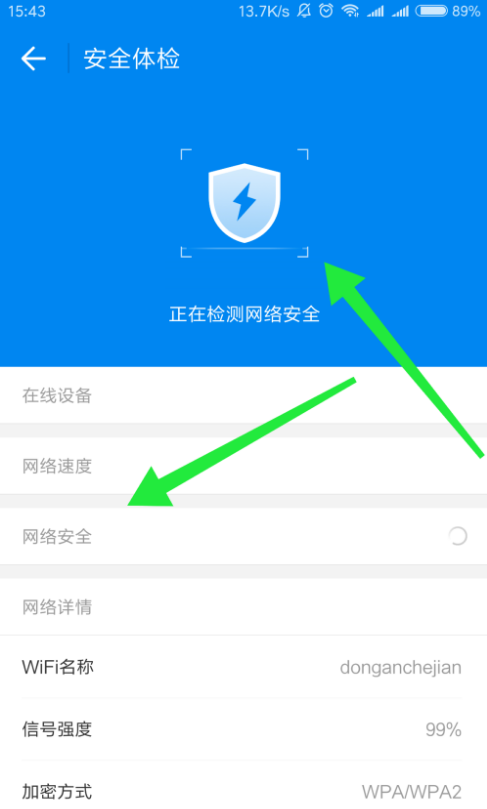 苹果怎么体检，苹果手机自带体检功能吗