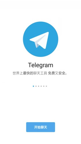 关于Telegreat中文版下载苹果手机怎么找Wi-Fi二维码的信息