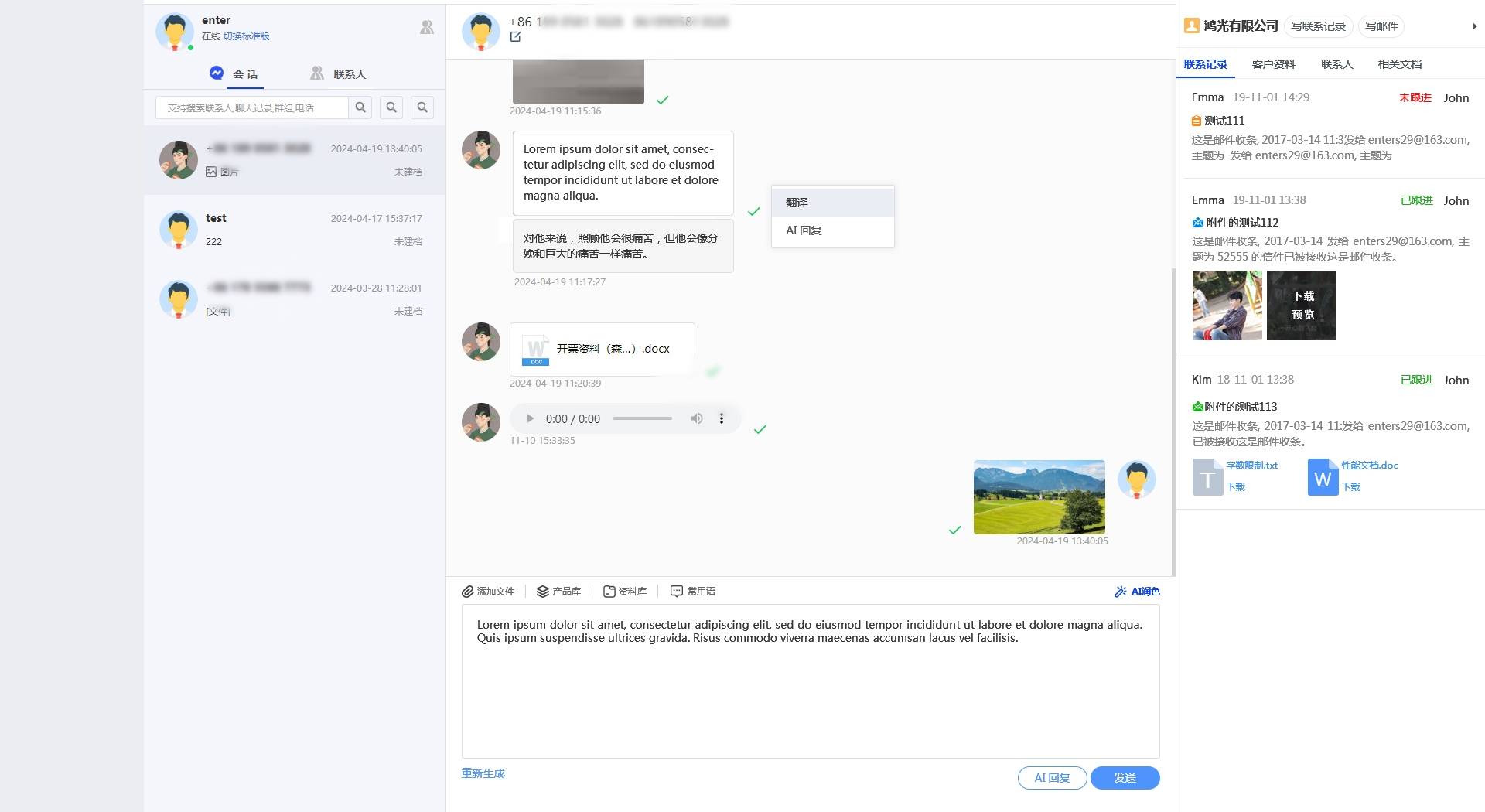 包含whatsapp下载不了图片,能聊天的词条 包含whatsapp下载不了图片,能聊天的词条