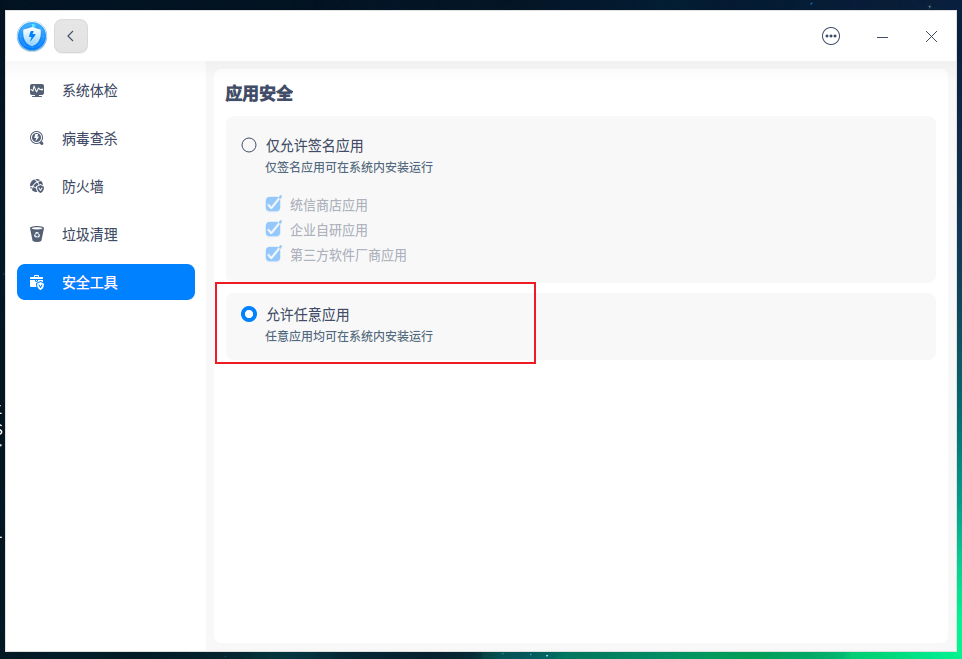 签名错误怎么解决,签名错误怎么解决问题 签名错误怎么解决,签名错误怎么解决问题