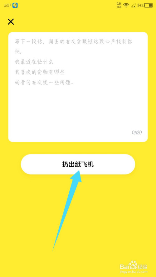 纸飞机app怎么登陆,纸飞机app登陆收不到验证码怎么办 纸飞机app怎么登陆,纸飞机app登陆收不到验证码怎么办