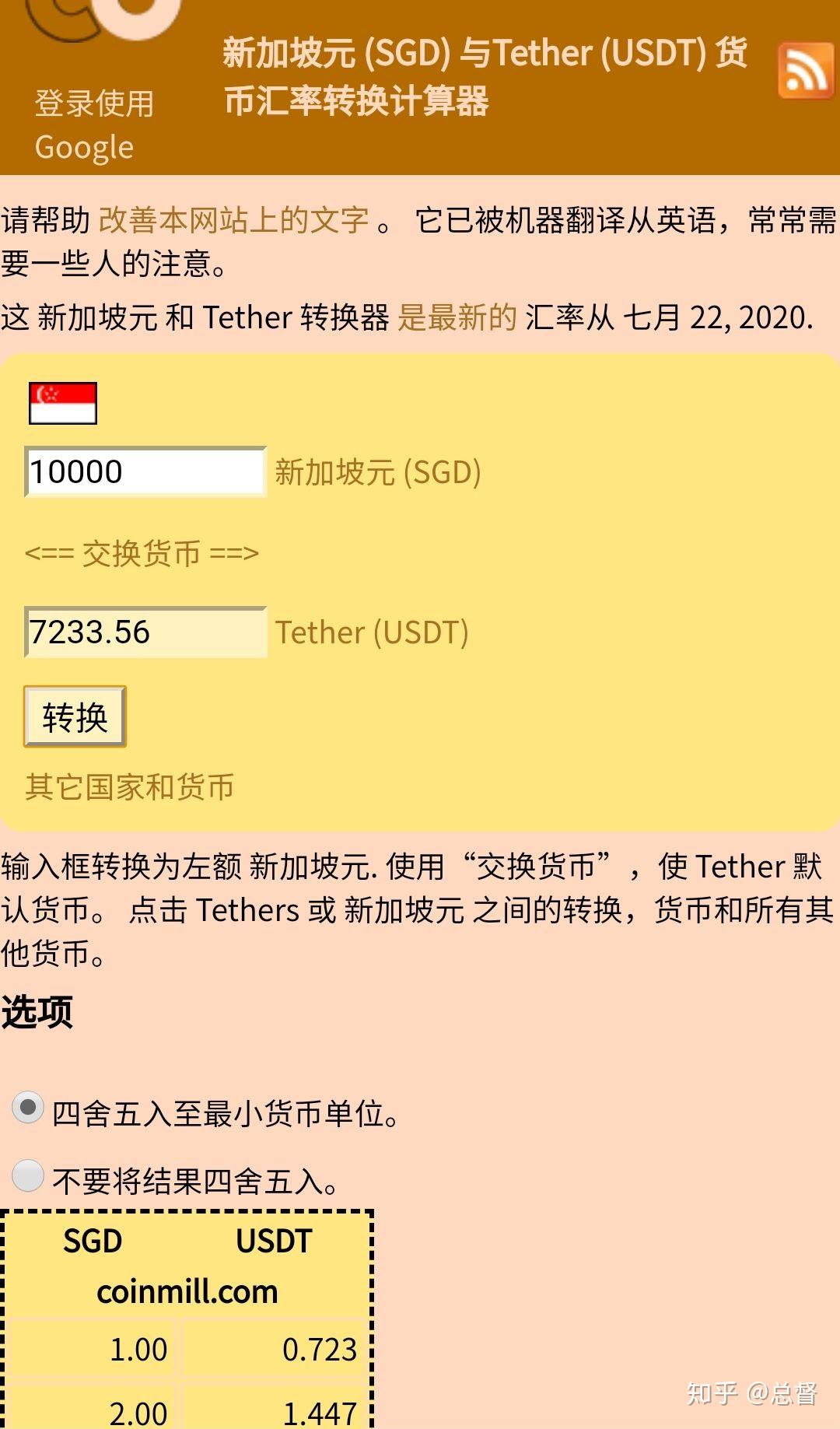 usdtusd,usdtusdt价格今日行情 usdtusd,usdtusdt价格今日行情