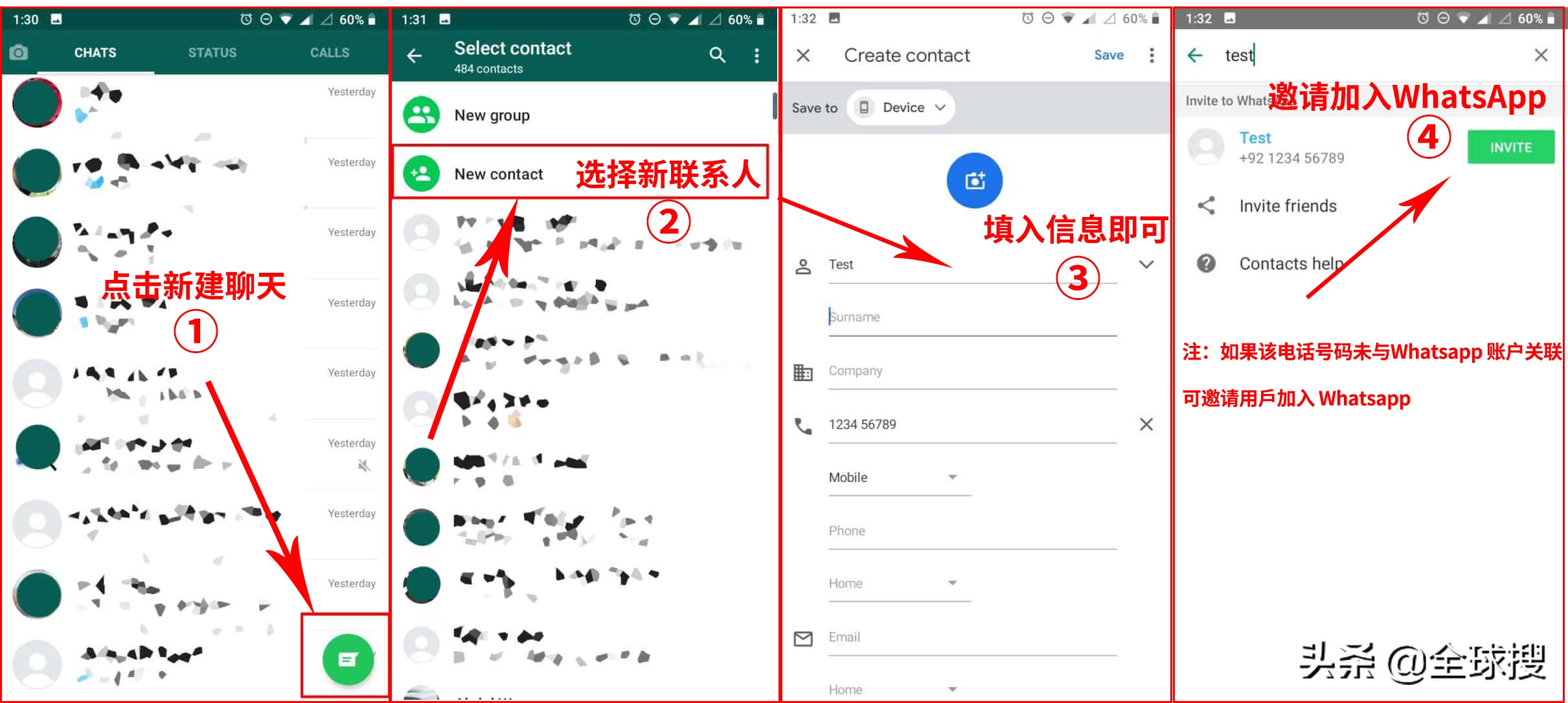 whatsapp怎么加人聊天,whatsapp上面怎么加好友 whatsapp怎么加人聊天,whatsapp上面怎么加好友