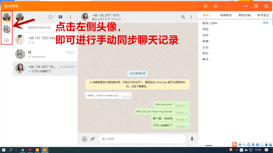 华为whatsapp怎么添加联系人,华为手机whatsapp怎么添加联系人 华为whatsapp怎么添加联系人,华为手机whatsapp怎么添加联系人