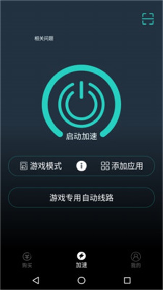 特雷加速器下载安卓,特雷加速器下载安卓版 特雷加速器下载安卓,特雷加速器下载安卓版