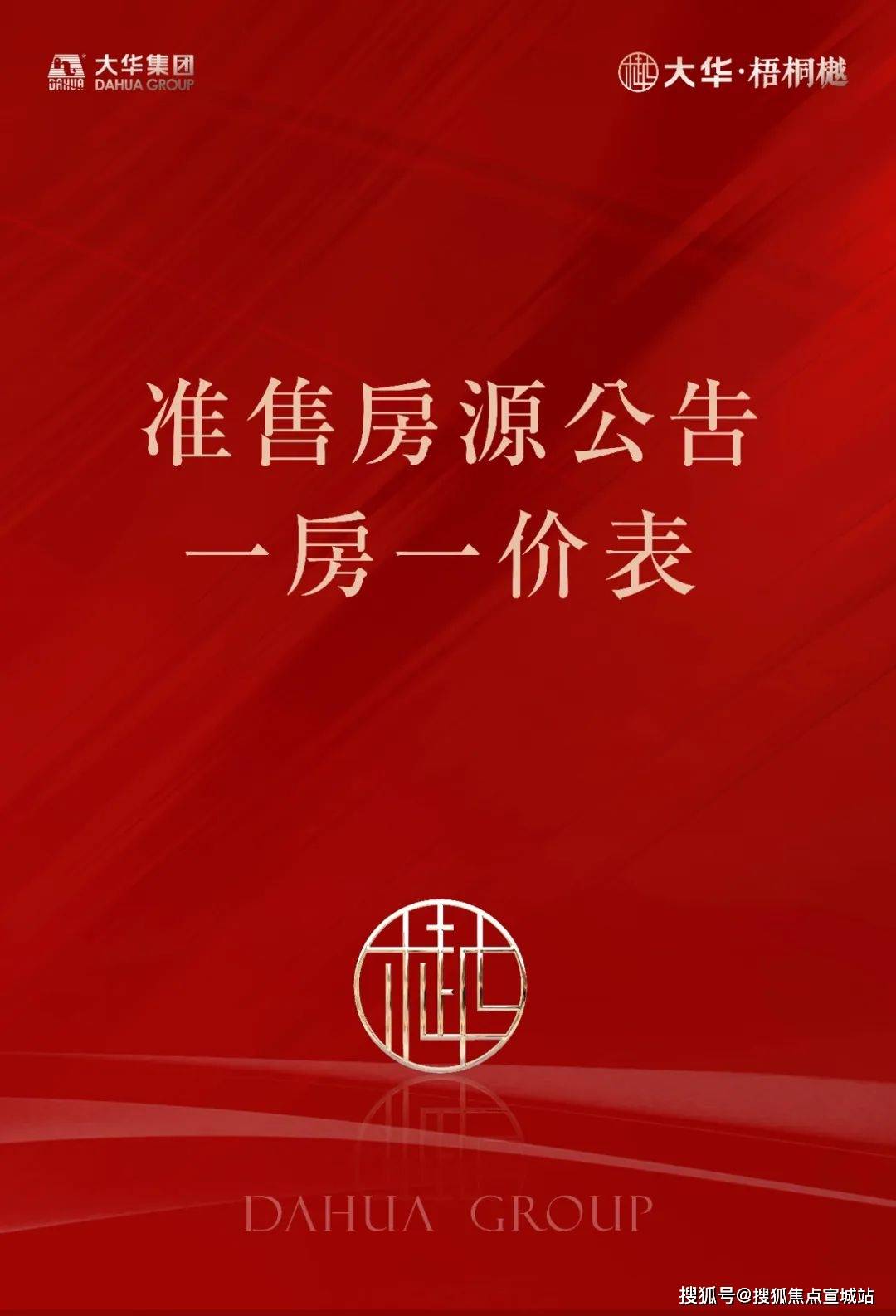 推特免费加速器试用一小时多少钱，推特免费加速器试用一小时多少钱人民币
