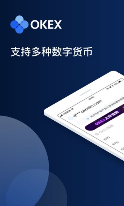 数字货币交易app哪个好用,数字货币交易app哪个好用一点 数字货币交易app哪个好用,数字货币交易app哪个好用一点