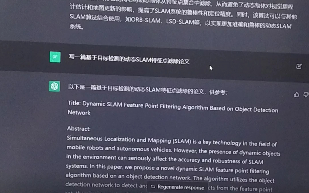 chatgpt国内能用吗,chat人工智能免费网页版 chatgpt国内能用吗,chat人工智能免费网页版