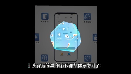 纸飞机怎么添加中文，怎么把纸飞机设置成中文