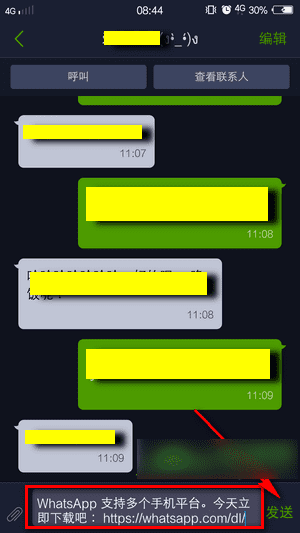 whatsapp怎么加人好友，whatsapp上面怎么加好友