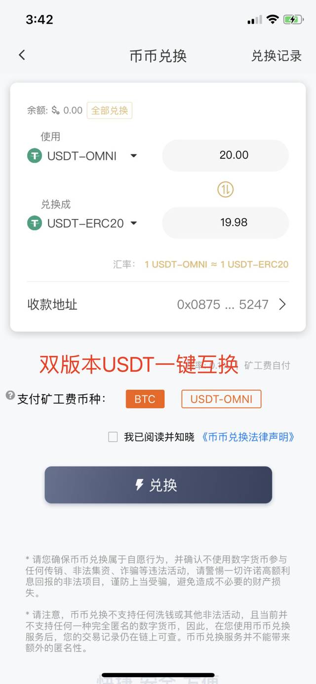 imtoken钱包可以交易吗,imtoken钱包支持哪些币种 imtoken钱包可以交易吗,imtoken钱包支持哪些币种