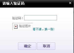怎么才知道自己的验证码是多少，怎么才知道自己的验证码是多少号