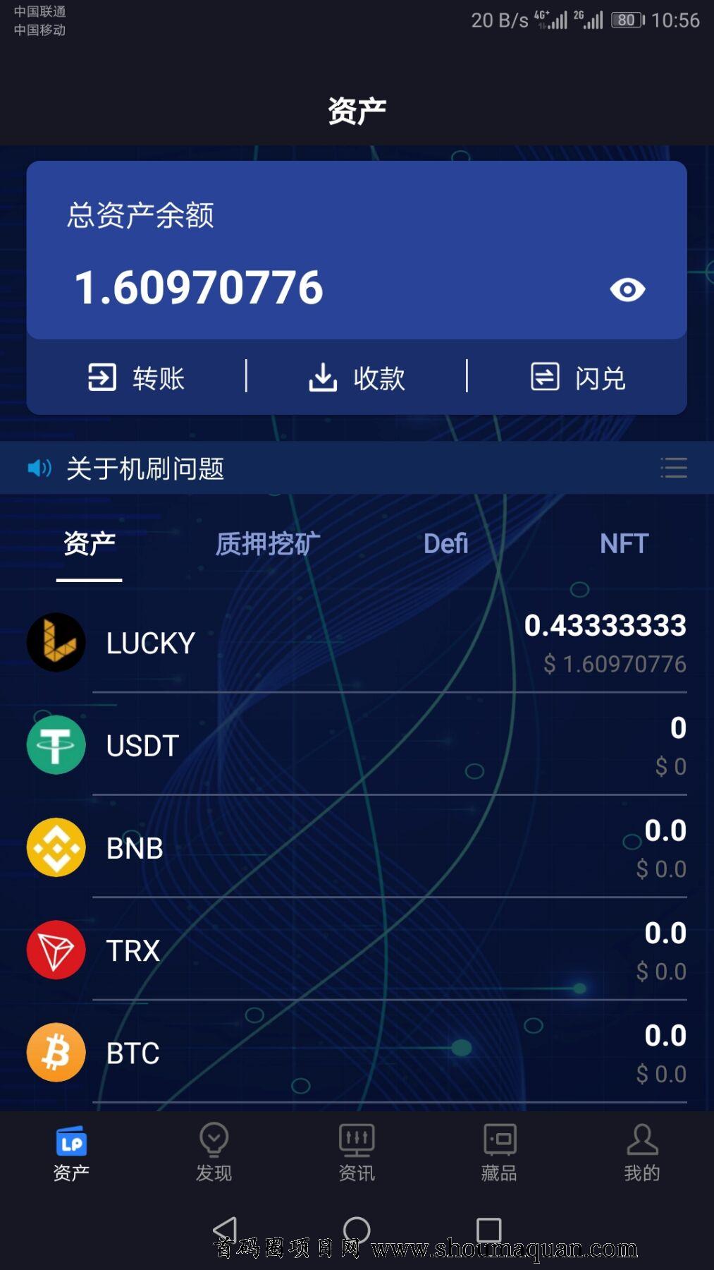 国内usdt商城,usdt官网app 国内usdt商城,usdt官网app