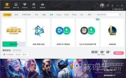 加速器ios免费版，加速器ios免费苹果