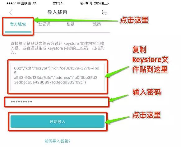 tokenim下载地址，tokenim官网下载10