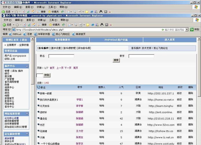 国外vps加速免费破解版，国外vps加速免费破解版下载