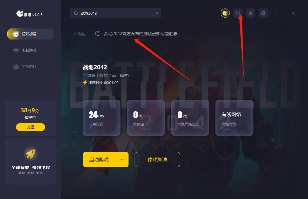 telegreat用什么加速器的简单介绍