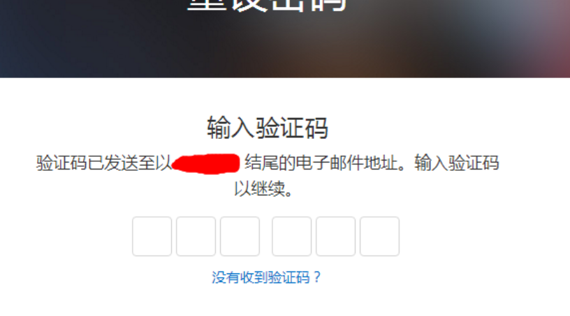 怎样可以知道自己的验证码，怎样知道自己的验证码是多少?