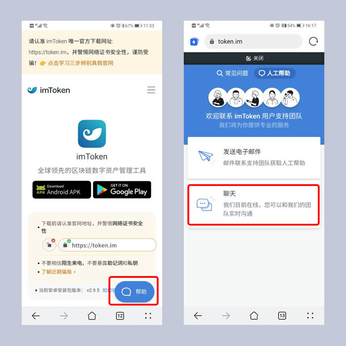 imtoken钱包注册教程视频的简单介绍
