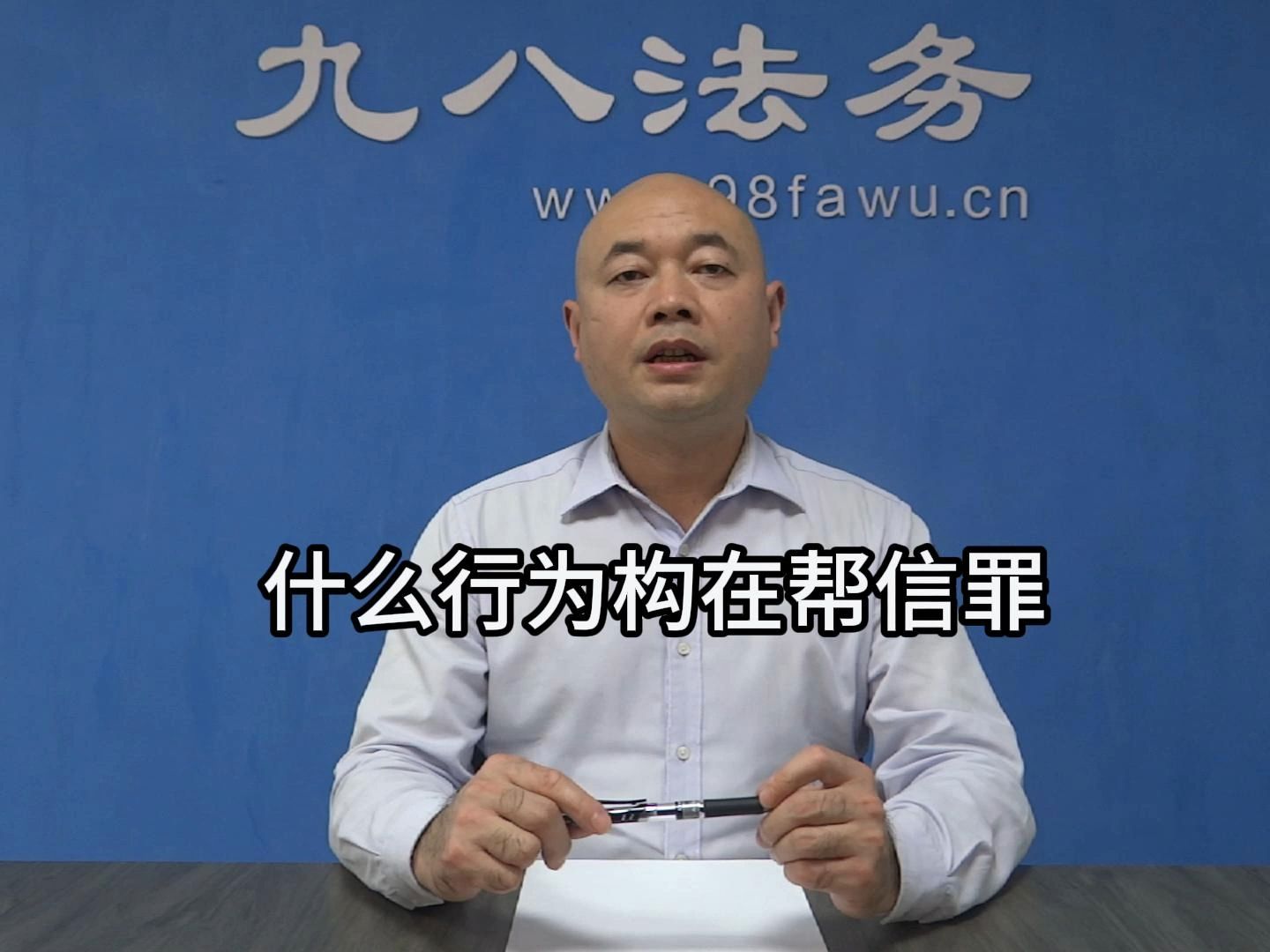 帮信罪,帮信罪银行卡被冻结什么时候解封 帮信罪,帮信罪银行卡被冻结什么时候解封