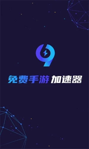 飞机加速下载器下载，飞机加速下载器下载什么软件