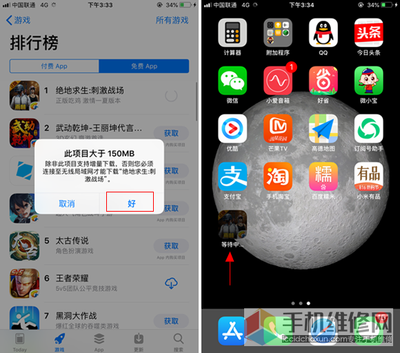 苹果手机app安装下载不了为什么，苹果手机app安装下载不了为什么呢