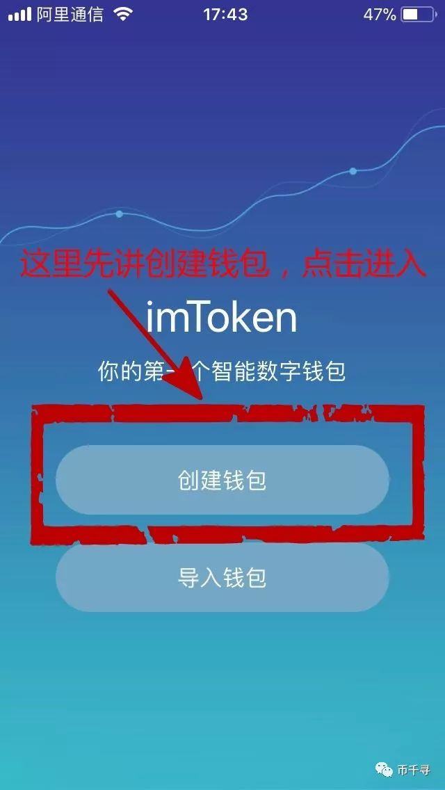 im钱包下载安卓，imtoken30钱包官方网下载