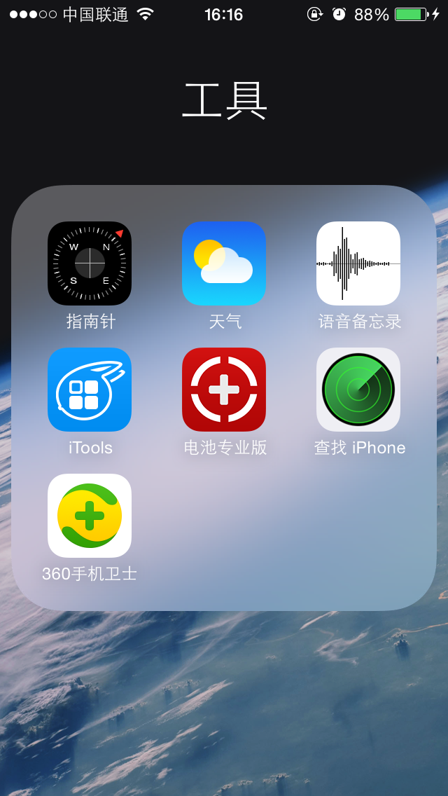 苹果手机体检软件哪个比较好,苹果手机怎么体检怎么手机体检 苹果手机体检软件哪个比较好,苹果手机怎么体检怎么手机体检