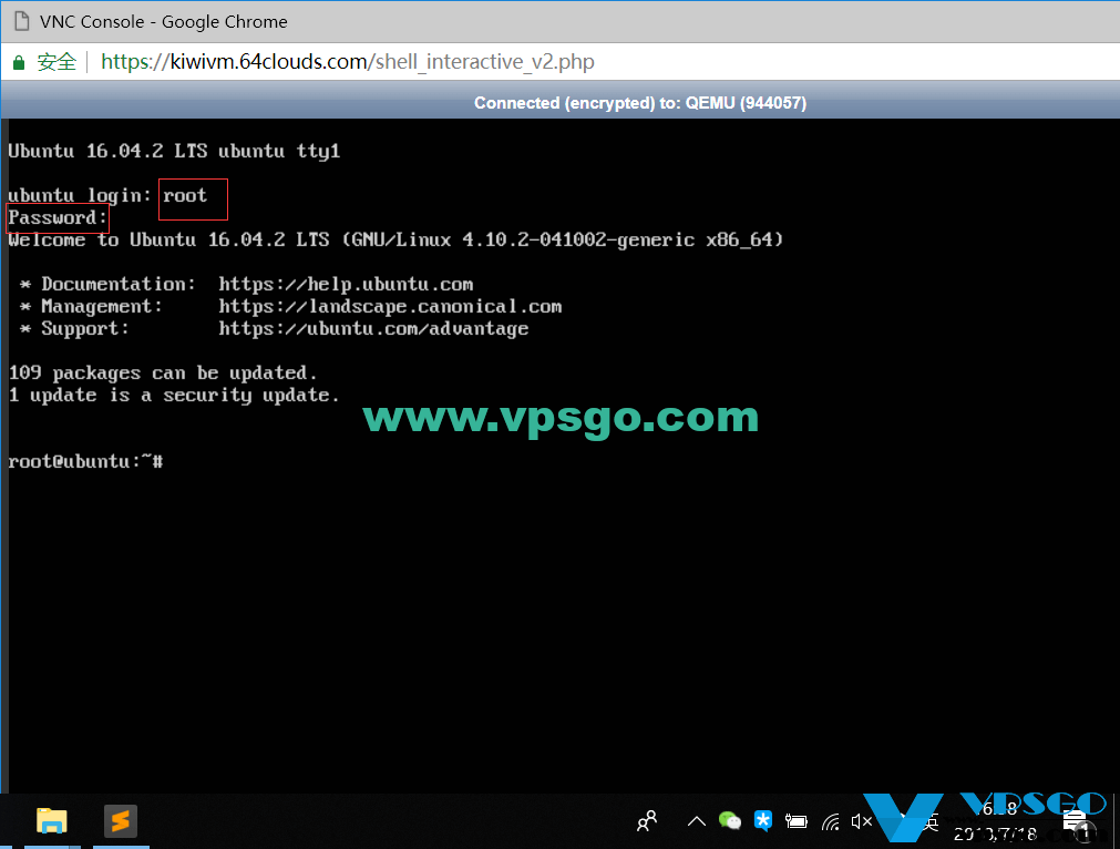 vps登录教程，vps主机怎么登录