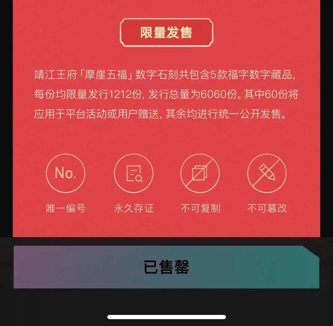 元宇宙数字藏品交易平台违法吗，元宇宙数字货币 nftdoge