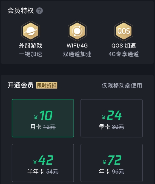 免费外网梯子加速器app，免费外网梯子加速器永久免费版
