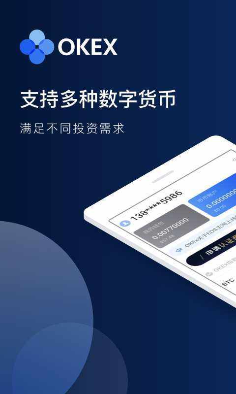 包含钱包app官网下载安装imtoken的词条 包含钱包app官网下载安装imtoken的词条