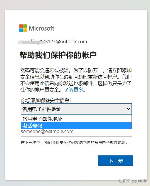 skype安卓手机版下载方法是什么,skype安卓手机版下载方法是什么样的 skype安卓手机版下载方法是什么,skype安卓手机版下载方法是什么样的