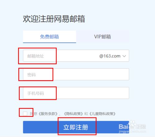 挖煤姬没有邮箱怎么注册，煤炉mercari日本官网下载