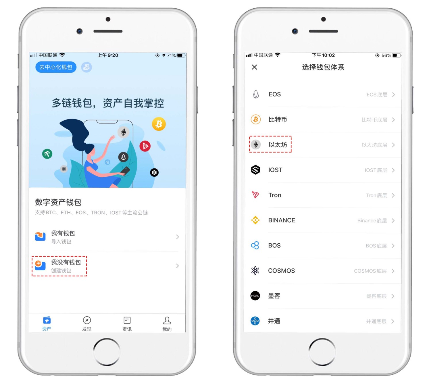 token钱包怎么使用,token packet钱包 token钱包怎么使用,token packet钱包