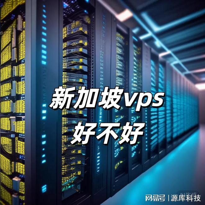 免费海外网络连接器新加坡，免费海外网络连接器新加坡可以用吗