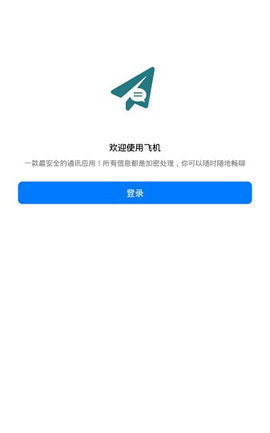 telegeram安卓下载2023，telegeram安卓下载2023安卓