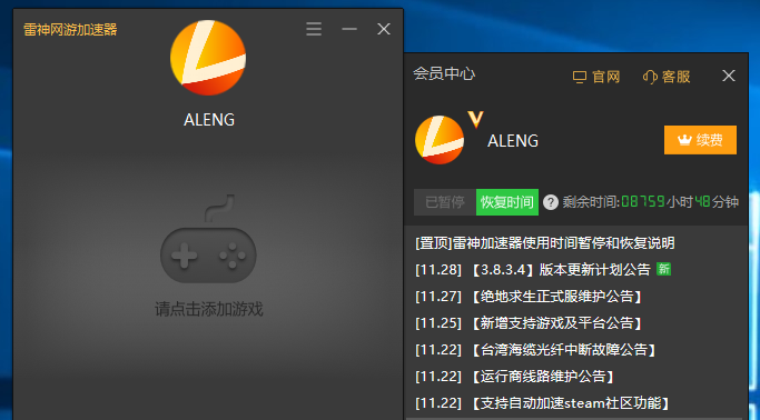 可以浏览外网的加速器,可以浏览外国网站的加速器 可以浏览外网的加速器,可以浏览外国网站的加速器