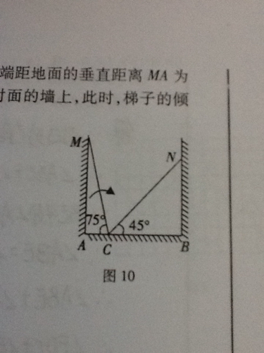 梯子与地面的角度是多少，梯子与地面的斜度是多少度