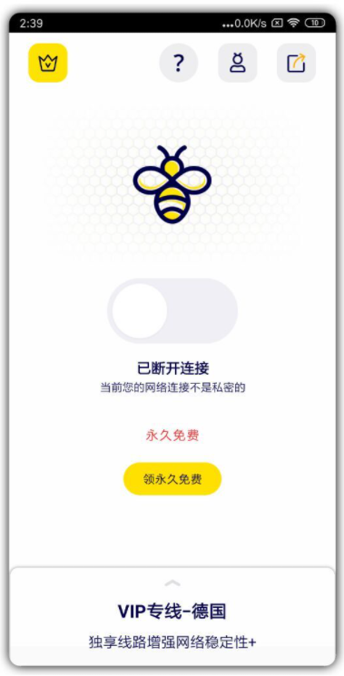 极光vp加速器,极光VP加速器免费 极光vp加速器,极光VP加速器免费