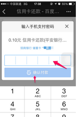 信用钱包属于哪个平台,信用钱包原来是什么app? 信用钱包属于哪个平台,信用钱包原来是什么app?